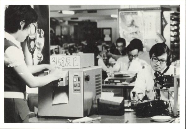 19750000_辰巳倉庫 深川事務所／神戸６突 etc (17).jpg